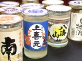 チャオチャオ 赤羽東口店のおすすめ料理2