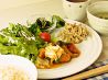 カフェ さくはなのおすすめポイント1