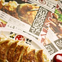 料理メニュー写真 たんとの餃子 大【21ヶ】
