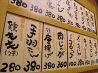 かっぽうぎ 羽衣町店 手作り居酒屋のおすすめポイント1