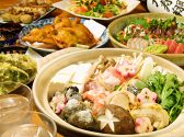 虎家 とらや 新宿のおすすめ料理3