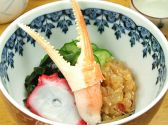 すっぽん料理 栄作のおすすめ料理3