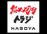 トラジ 名古屋店 JRセントラルタワーズのロゴ