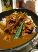 カレーの王様 渋谷店