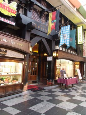 ニューミュンヘン 本店の雰囲気1