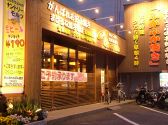 がんばれお好み焼き 五条御前店の雰囲気3
