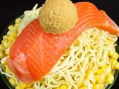 錦 月島総本店のおすすめ料理2