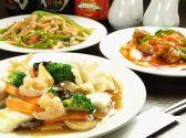 三味屋 さんみやのおすすめ料理2