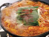 赤から 黒川店のおすすめ料理2