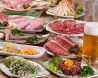 グルメやまおか 福島店のおすすめポイント1
