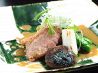 築地寿司岩 本館のおすすめポイント1