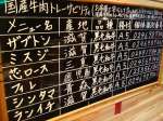焼肉ハウス 大滝