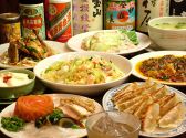 ぷん福まる 仙台店のおすすめ料理2