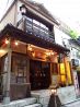 壌 赤坂 赤坂のおすすめポイント2