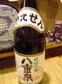 八重泉
