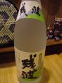 残波　白