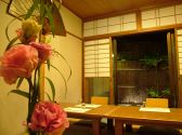 音波 うなぎ 割烹の雰囲気3