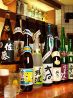 壌 赤坂 赤坂のおすすめポイント1