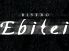 ビストロエビテイ Bistro Ebiteiのロゴ