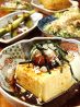 壌 赤坂 赤坂のおすすめポイント2