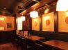 庄や 上板橋店のおすすめポイント3