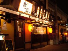 やきとり家 竜鳳 並木店の雰囲気1