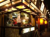 やきとり家 竜鳳 並木店の雰囲気2