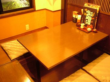 食事酔房 北海道 豊郷台店の雰囲気1