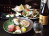 花淡菜 四ツ谷店のおすすめポイント1