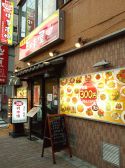 三味屋 さんみやの雰囲気3