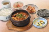 妻家房 銀座店のおすすめ料理3