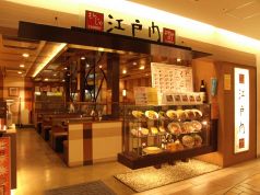 もんじゃ江戸門 天神コア店の雰囲気1