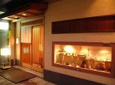 旭川 まつ田