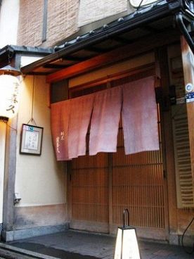 割烹 濱喜久の雰囲気1