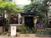 雰囲気ある一軒家のお店！