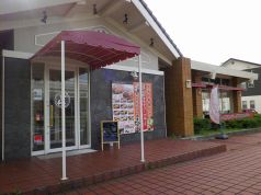 けん 和歌山店の写真