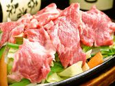 呑者家 どんじゃか 末広通り店のおすすめ料理3