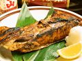 料理メニュー写真&nbsp;まぐろカマ焼