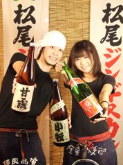 松尾ジンギスカン酒場 朋哉 新宿三丁目 1号店の特集写真