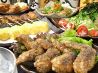 口八町 天満店のおすすめポイント3