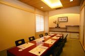 京ふじ 銀座 京料理の雰囲気3