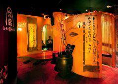 穴蔵 あなくら 横浜 関内の写真
