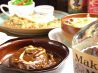 セイント マーティン シームーンのおすすめポイント1