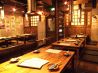 二葉 居酒屋のおすすめポイント1