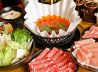 しゃぶしゃぶ太郎のおすすめポイント3