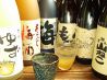 和み居酒屋 木楽家のおすすめポイント3