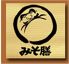 みそ膳 葛西店のロゴ