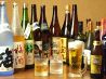 炭焼 がぜん 船橋店のおすすめポイント1