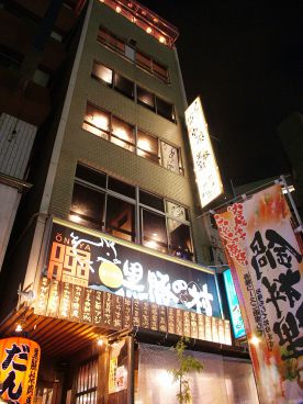 だんだん 黒豚焼肉専門の雰囲気1