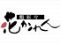 鮨彩々 花かれん なんば店のロゴ